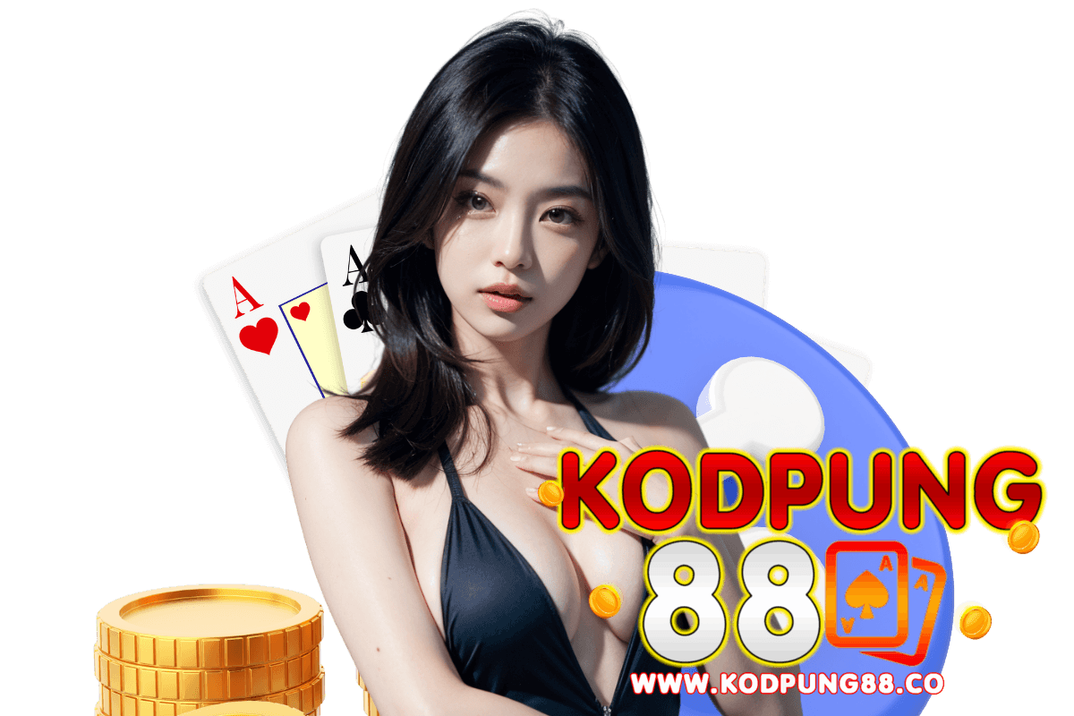 kodpung88 โค้ดฟรี
