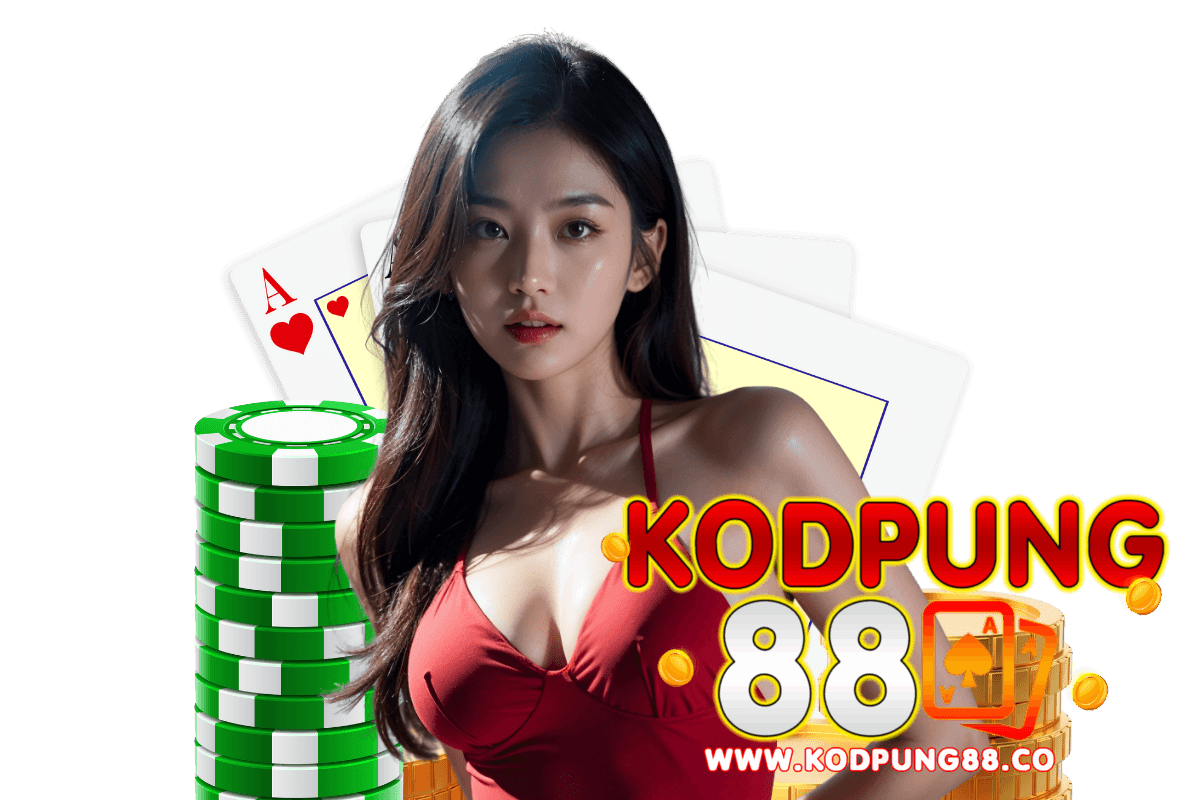 โคตรปัง88